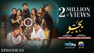 Bajjo Episode 63  Eng Sub  Javeria Saud  Arez Ahmed  Suqaynah Khan  24th February 2025 [upl. by Sirrep430]