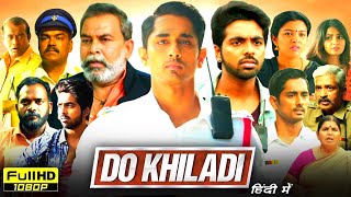 Do Khiladi Full Movie In Hindi Dubbed  Siddharth Kashmira Pardesi GV Prakash  HD Reviews amp Facts [upl. by Atenahs428]