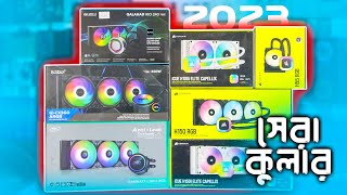 Best Budget CPU Cooler 2023  Seegate Technology [upl. by Ardnauqal]