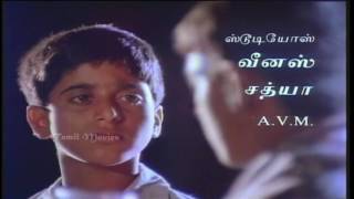 Thenpandi Cheemayile Song HD [upl. by Ydollem]