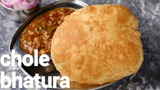 hotel style balloon shaped chole bhature recipe  with tips amp tricks  punjabi chana bhatura recipe [upl. by Hcirdla]