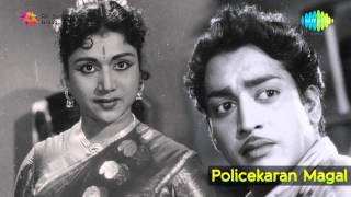 Policekaran Magal  Kannile Neer song [upl. by Enneibaf]