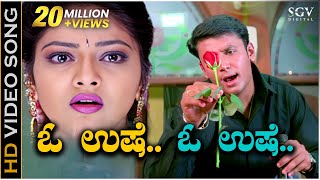 O Ushe  HD Video Song  Laali Haadu  Darshan Abhirami  Shankar Mahadevan Nanditha  K Kalyan [upl. by Anerb471]