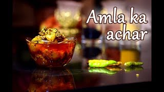 Instant Amla ka achar  आंवला का अचार  Amla Pickle  Indian pickle recipe [upl. by Coke]