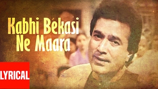 Kabhi Bekasi Ne Maara Lyrical Video  Alag Alag  Kishore Kumar  RD Burman  Rajesh Khanna [upl. by Kenta]