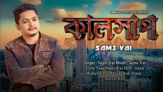 Kalshap  Samz Vai  Bangla New Song  Official MV [upl. by Tabor]