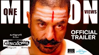 Virumaandi  Official Trailer  Kamal Haasan  17YearsofVirumaandi [upl. by Nairb322]