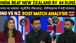 GAME ON HAI  Post Match India vs New Zealand Analysis By Shoaib Malik And M Hafeez  Ind beat Nz [upl. by Eniaral930]