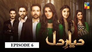 Diyar e Dil Episode 6 HUM TV Drama [upl. by Norreht]