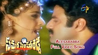 Alesababba Full Video Song  Samarasimha Reddy  Balakrishna  Simran  Anjala Zhaveri  ETV Cinema [upl. by Laurel149]