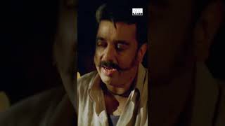 Virumaandi  புத்தியை காமிச்சுட்டியேடா  Kamal Haasan  Pasupathy  RKFI shorts [upl. by Petty875]