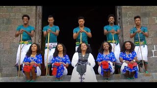 Meseret Belete  መሰረት በለጠ  Sew ayehu  ሰው አየሁ  2020 [upl. by Notsnorb]