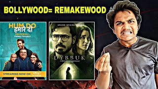 Dybbuk amp Hum Do Hamare Do Movie REVIEW  Suraj Kumar [upl. by Auguste]