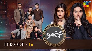 Bichoo  Episode 16  22nd May 2022  HUM TV Drama [upl. by Alset]