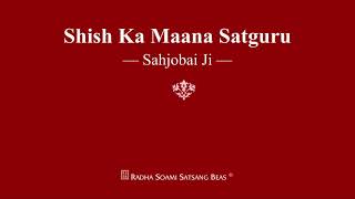 Shish Ka Maana Satguru  Sahjobai Ji  RSSB Shabad [upl. by Aldarcie]