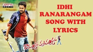 Idhi Ranarangam Song With Lyrics  Ramayya Vasthavayya Songs  Jr NTR SamanthaAditya Music Telugu [upl. by Ateuqal]