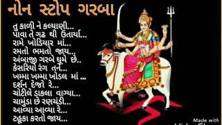 ટહુકો નોન સ્ટોપ ગરબાTahuko Hemant Chauhan Garba Nonstop Garba song [upl. by Azar]