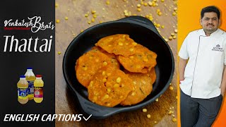 Venkatesh Bhat makes Thattai  THATTAI  Recipe in Tamil  Nipattu  Evening snacks  Crispy Snack [upl. by Alaric]