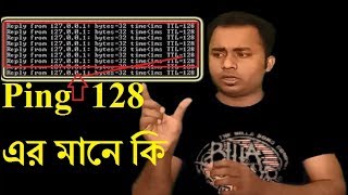 What is ping command in networkingWhat does the 128 [upl. by Ul]