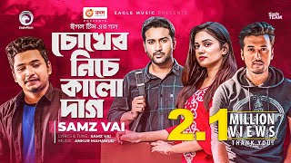 Chokher Niche Kalo Dag  Samz Vai  Bangla Song 2021  Official Video  Bangla Gaan [upl. by Briny]