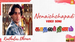 Nenjai Poopol with Lyrics  Minnale  Harris Jayaraj  Vaali  R Madhavan Reema Sen  HD Song [upl. by Cynth322]