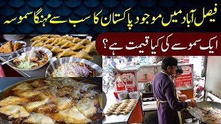 Faisalabad mein majood Pakistan kaa Sub se Mehnga SAMOSA [upl. by Avera624]