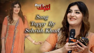 Pashto New Songs  Tappy  Sehrish Khan  By Latoon Music  2021 [upl. by Eilliw]