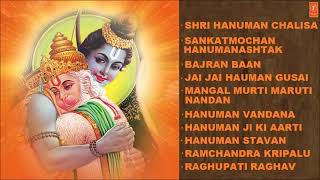 Shri Hanuman Chalisa Bhajans By Hariharan Full Audio Songs Juke Box YouTube 360p [upl. by Damien]