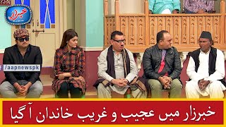 Khabarzar with Aftab Iqbal Latest Episode 39  21 July 2020  Best of Amanullah Comedy [upl. by Cutcheon]