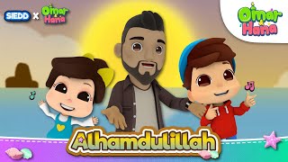 Siedd x Omar amp Hana  Alhumdulillah Childrens Nasheed  Vocals Only [upl. by Yelra193]