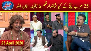 Khabarzar with Aftab Iqbal  Latest Episode 12  23 April 2020  Best of Amanullah Agha Majid [upl. by Ardnaet92]