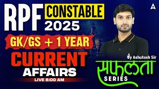 RPF Constable GK GS Revision Class  RPF Constable 2025 GK GS  Current Affairs  By Ashutosh Sir [upl. by Dyrrej]