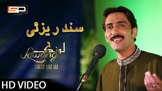 Pashto Song Tappy  Tor Lawang Lali Rawari  Asif Ali  Pashto Songs  Pashto Hd 1080p [upl. by Grosz]