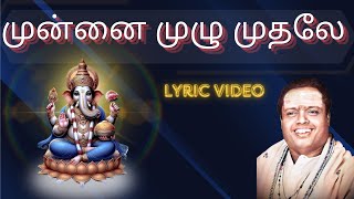 Murugan Songs Greatest Albums of All Time [upl. by Anyah543]