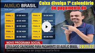 FINALMENTE A CAIXA DIVULGA 1º CALENDÁRIO DE PAGAMENTO DO AUXÍLIO BRASIL BOLSA FAMÍLIA SERÁ O MESMO [upl. by Willabella167]