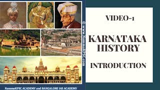 KARNATAKA HISTORY  ಕರ್ನಾಟಕ ಇತಿಹಾಸ  INTRODUCTION [upl. by Elwaine]