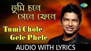 Tumi Chole Gele with lyrics  Shaan  Shesh Boley Kichu Nei  HD Song [upl. by Murvyn]