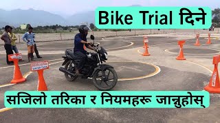 Bike Trial Pass Garne Tarika  Bike Trial In Nepal [upl. by Sandler]