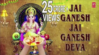 Ganesh Aarti JAI GANESH DEVA by Anuradha Paudwal with Hindi English LyricsI I Full Video Song [upl. by Navert]