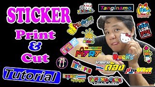 TUTORIAL How to make sticker print amp Cut PART 1 [upl. by Trebmal]