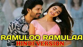 Ramuloo Ramulaa Song  Hindi Version  Allu Arjun Pooja Hagde  Maha Music  Ramulo Ramula Hindi [upl. by Melia387]