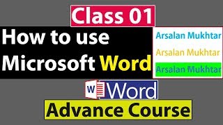 How to use Microsoft Word in Urdu  Class No 1 [upl. by Gow237]