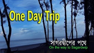 One Day Trip in Sagar Island West Bengal [upl. by Acimehs]