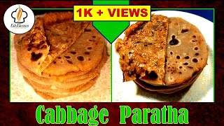 Cabbage Paratha  No Onion  No Garlic  Patta Gobhi paratha  पत्ता गोभी का पराठा  Fab Flavours [upl. by Anevad]