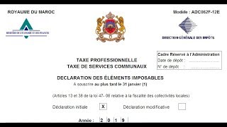 Déclaration de la Taxe professionnelle au MarocFichier Excel  PDF شرح [upl. by Greenes215]