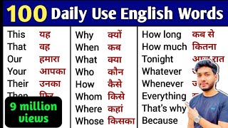 100 Words with Hindi Meanings  Word Meaning  Daily Use English [upl. by Ayahsey]