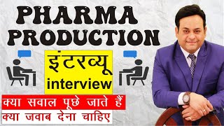 Pharma production Interview I Questions and Answers💥 [upl. by Ewart417]