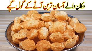 Aate ke GolgappeIآٹے کے گول گپے بنانے کا آسان ترین طریقہIatta golgappa panipur Homemade Recipe [upl. by Carlynne]