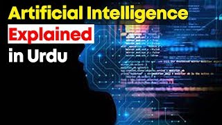 What is Artificial Intelligence in Urdu   What is AI [upl. by Nivlac]