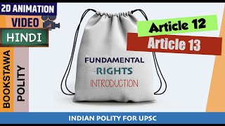 Fundamental Rights in Indian Constitution  Article 12 amp Article 13  Indian Polity for UPSC [upl. by Lim]